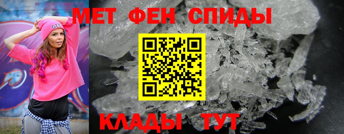 АМФ Розовый  Вход с VPN  АМФ  Кудрово 