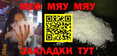 мескалин Канаш