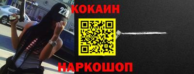 синтетический гашиш Камышлов