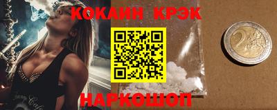 таблы Ипатово