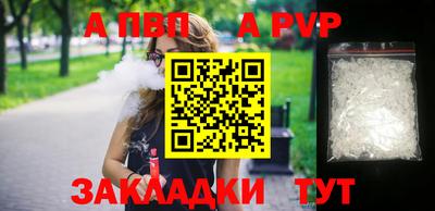 таблы Ипатово