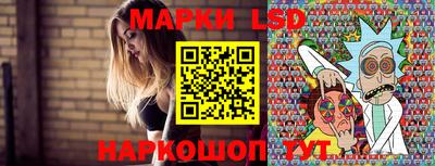 таблы Ипатово