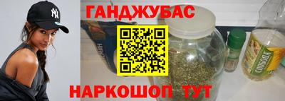 синтетический гашиш Камышлов