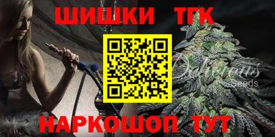 дистиллят марихуана Изобильный