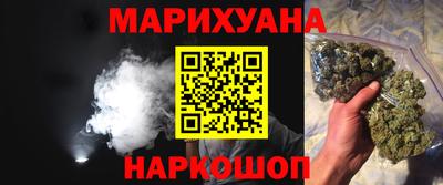 синтетический гашиш Камышлов