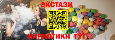 таблы Ипатово