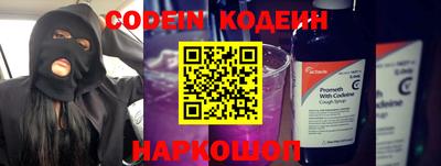 таблы Ипатово