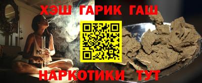 таблы Ипатово