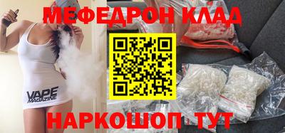 синтетический гашиш Камышлов