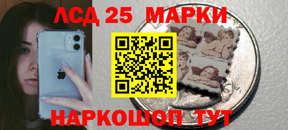 Кудрово  LSD-25 экстази  Вход с VPN  блэк спрут как зайти  Лсд 25 экстази кислота 