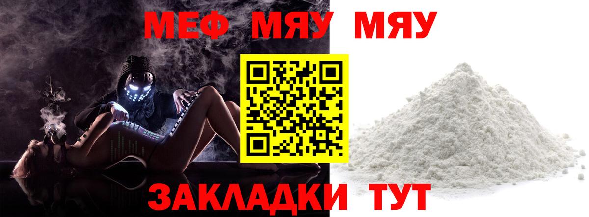 Каннабис  Метадон  Кудрово  ГАШ  ГАШ  COCAIN  Лсд 25  Cocaine  АМФЕТАМИН кристаллы  Вход с VPN  Меф МЯУ МЯУ  